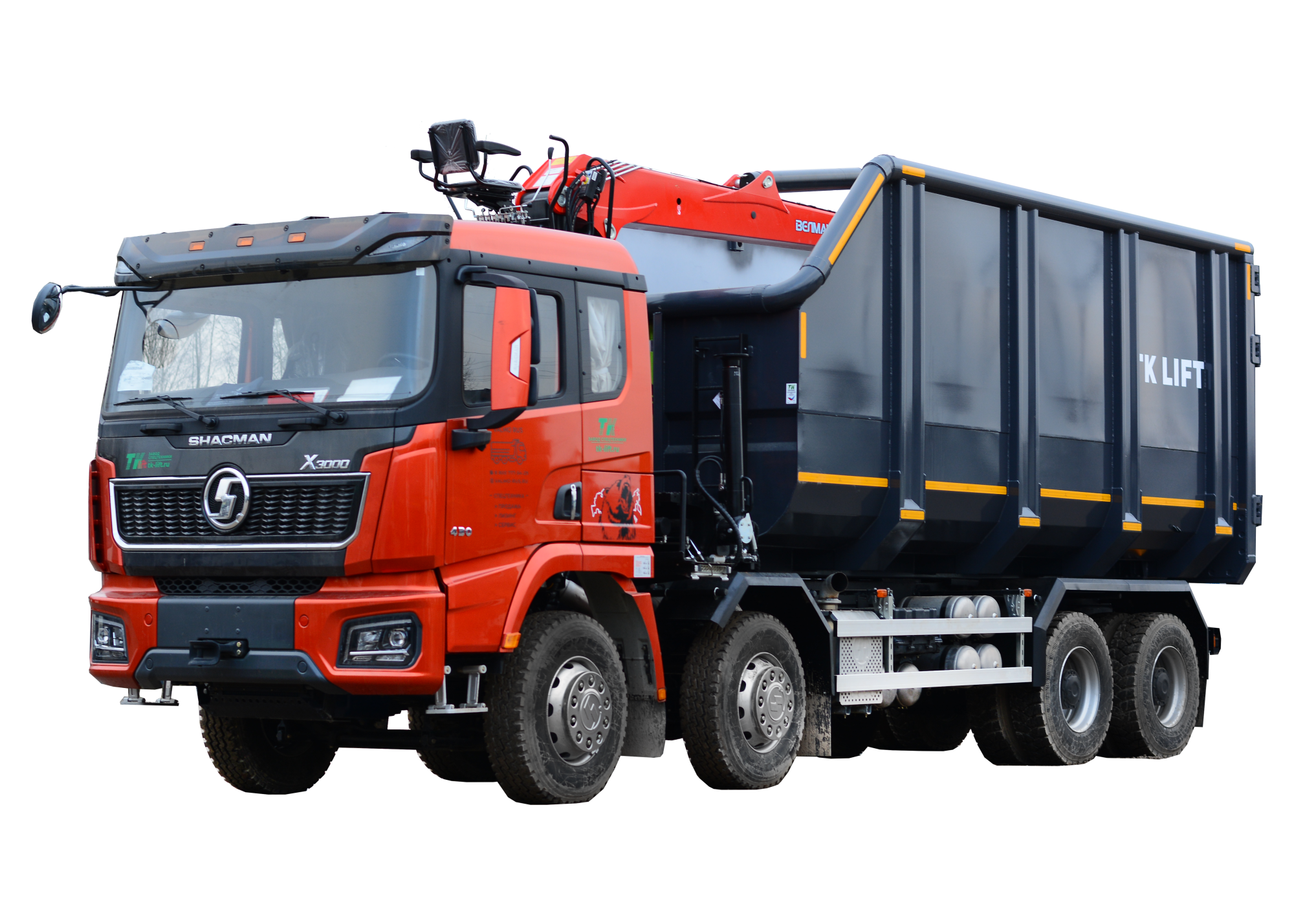 Ломовозы Ломовозы