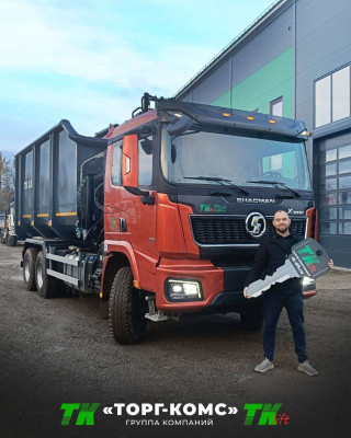 Ломовоз или металловоз? Ломовоз или металловоз?